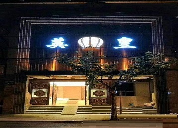 额敏哪个KTV出台陪酒服务好-英皇国际KTV消费服务点评