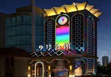 额敏好玩开放荤素KTV推荐-九号公馆KTV消费价格口碑点评
