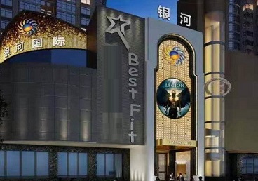 额敏KTV荤台花场公主服务好-银河国际KTV花场消费点评